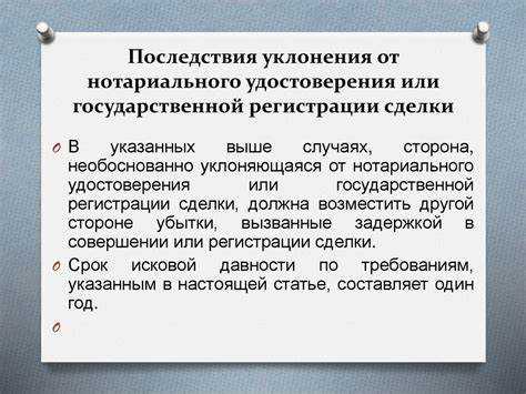 Что является основанием возникновения изменения и прекращения правоотношений