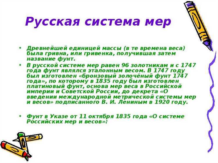 Инструменты контроля и мониторинга ключевого элемента