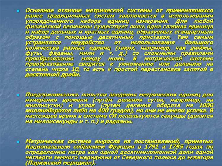 Практические примеры использования ключевого элемента в управленческих процессах