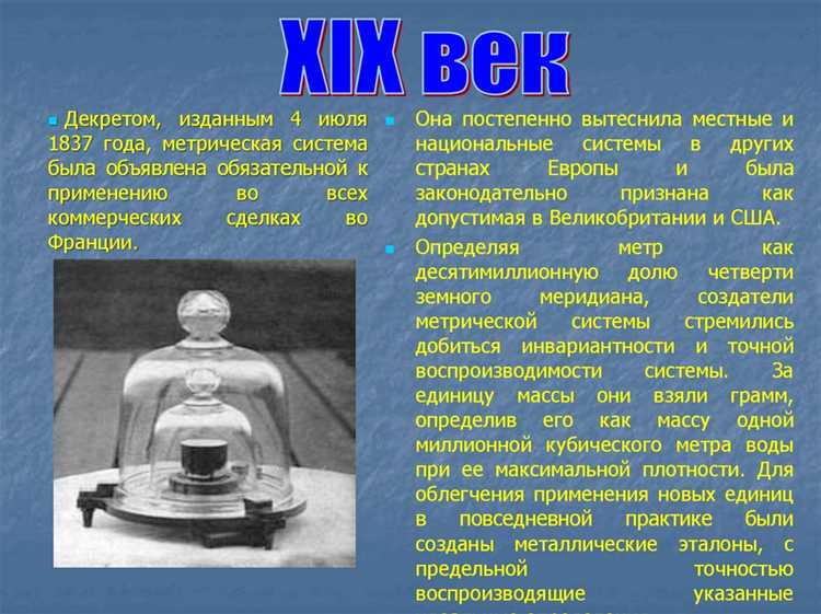 Связь ключевого элемента с адаптацией и изменениями в системе