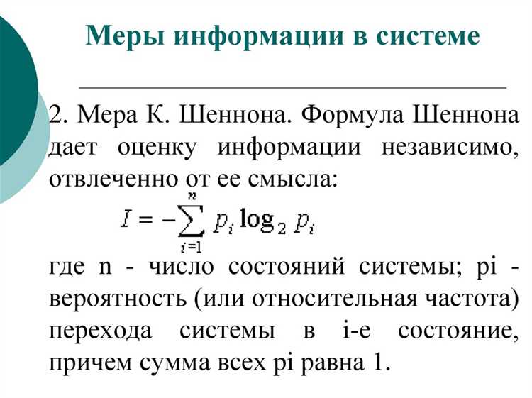 Методы идентификации ключевого элемента в различных системах