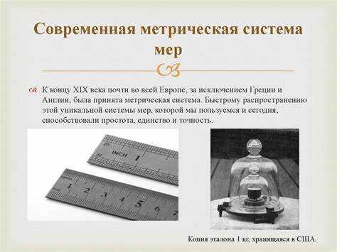 Что является основным элементом системных мер