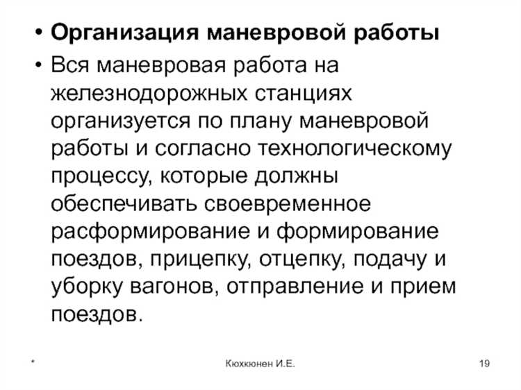 Технические требования к средствам передачи сигналов