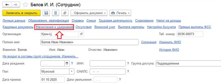 Роль нарядов и ведомостей при начислении зарплаты проводнику