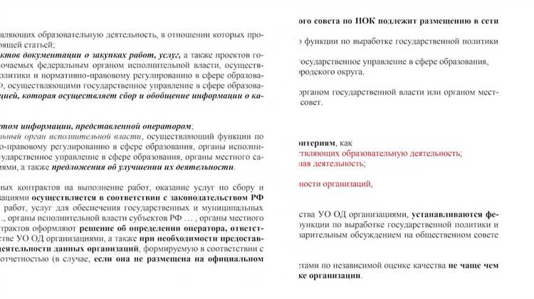 Почему недопонимание задачи снижает качество выполнения