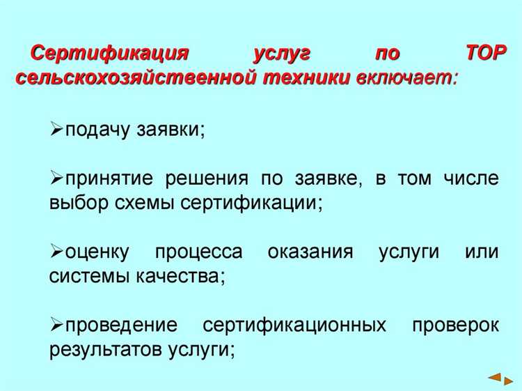 Ошибки при формулировке требований к результату