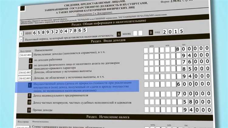 Какие документы бухгалтер прикладывает к декларации для подтверждения уплаты