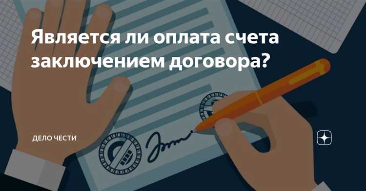 Какие риски возникают при отсутствии подтверждающих документов