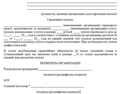 Что является подтверждением оплаты по договору Что является подтверждением оплаты по договору