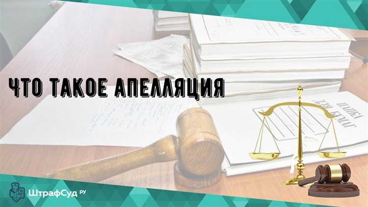 Недоказанность обстоятельств, признанных судом установленными