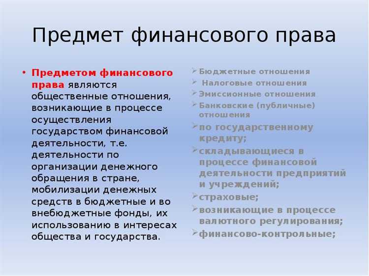 Регламентация деятельности государственных внебюджетных фондов