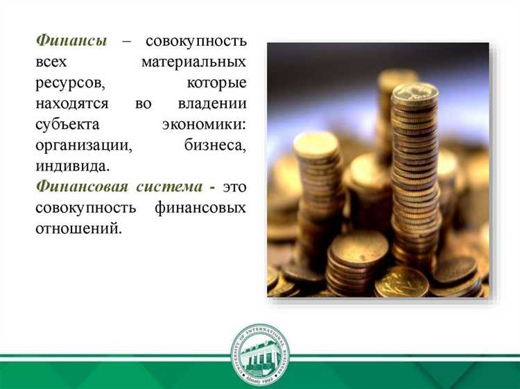 Правовое положение участников бюджетного процесса