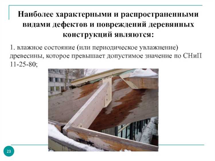 Как влияет неправильное хранение и транспортировка шпал