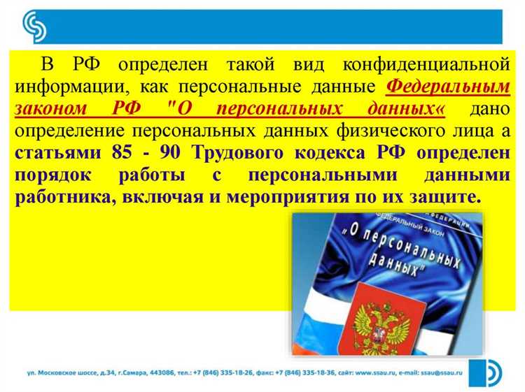 Как определяется факт распространения информации