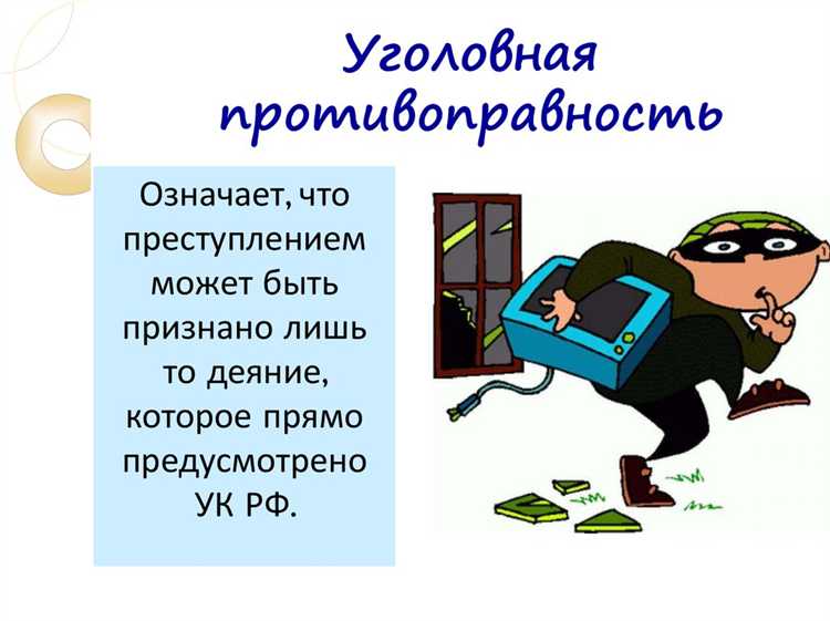 Можно ли сообщить о преступлении анонимно и как это сделать