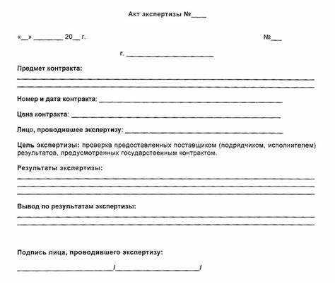 Влияние существенного нарушения на расторжение договора
