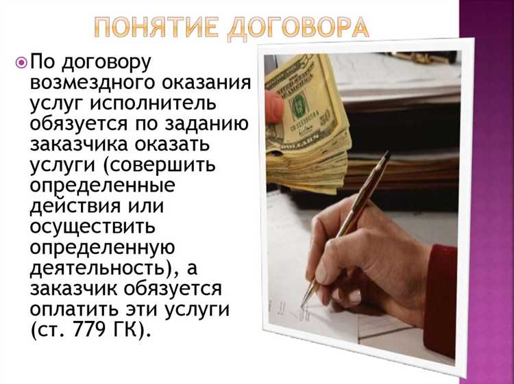 Ответственность сторон за неисполнение или ненадлежащее исполнение обязательств