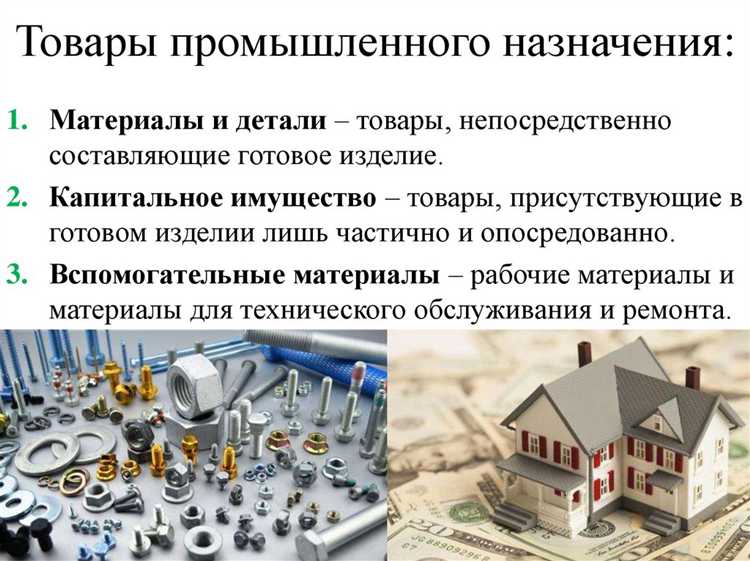 Порядок проведения экспертизы технически сложного товара