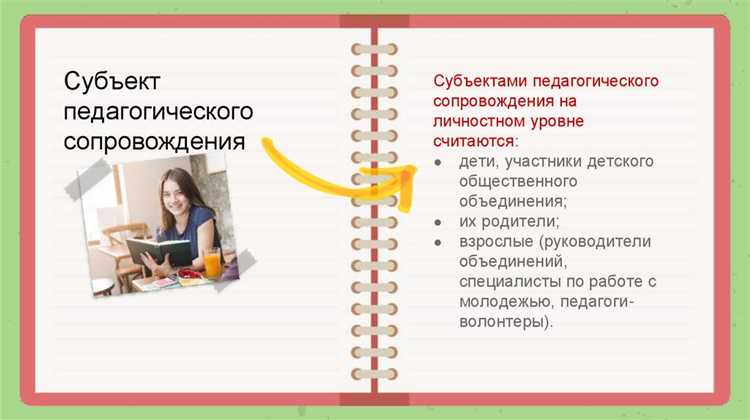 Когда требуется изменение цели и как это оформить юридически