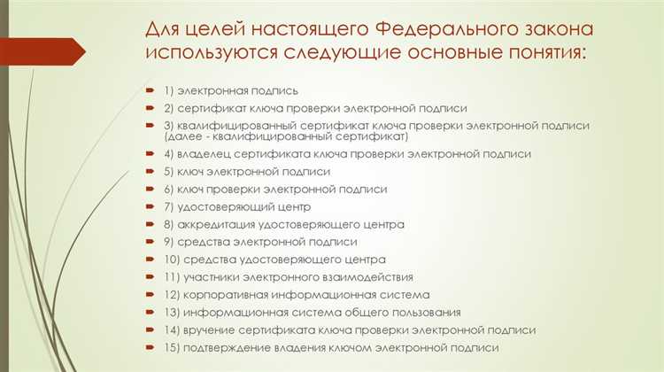 Как регулируется конкретная сфера общественных отношений