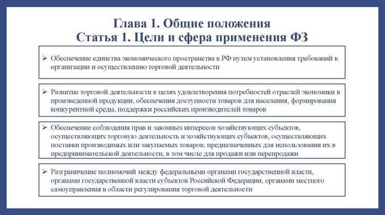 Как закон обеспечивает защиту прав граждан