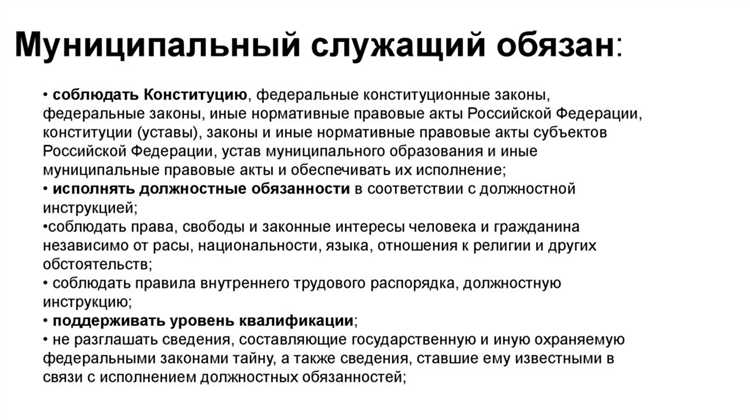 Юридические последствия смены статуса для бюджета и управления территорией