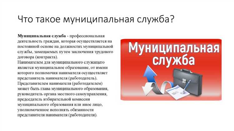 Критерии численности населения при преобразовании муниципального образования