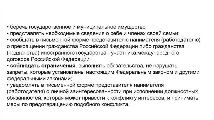 Законодательные основания для изменения статуса муниципалитета