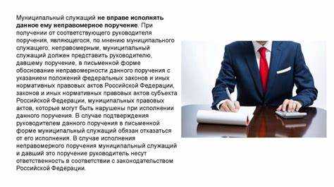 Что является условием для изменения статуса муниципального образования Что является условием для изменения статуса муниципального образования