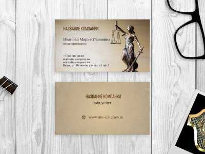 Как указать специализацию и области практики