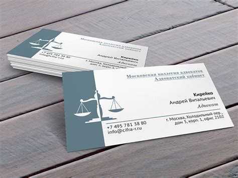 Что юристу писать в визитке