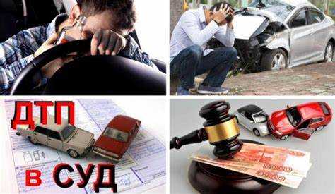 Как определяется сумма выплаты пострадавшему при повреждении имущества