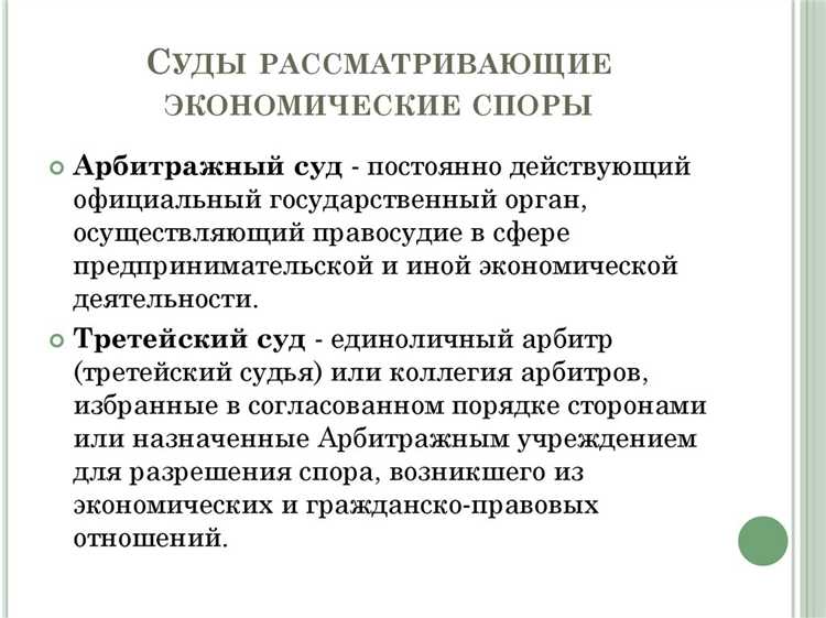 Типовые основания возникновения споров между субъектами и органами власти