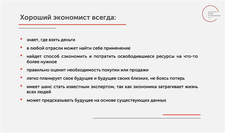 Разница в квалификационных требованиях между экономистами 1 и 2 категории