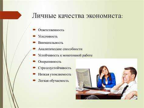 Влияние категории на размер заработной платы экономиста