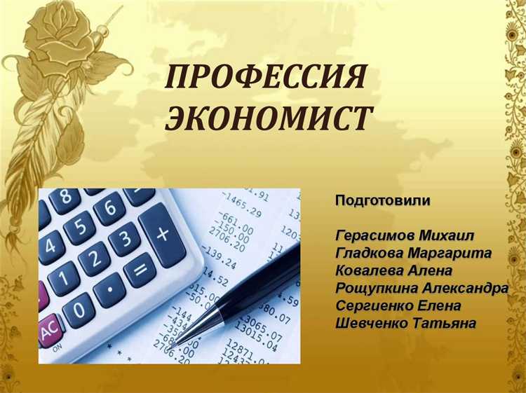 Экономист 1 категории и 2 категории кто выше