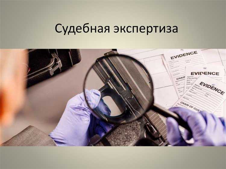 Возмещение убытков из-за затягивания экспертизы