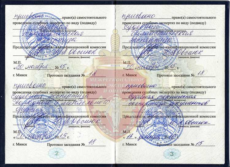 Экспертиза давности документа на сколько точная