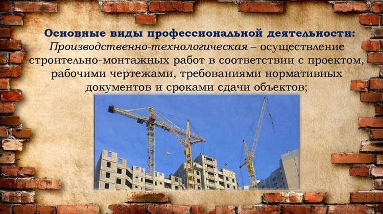 Особенности организации пропускного и охранного режима