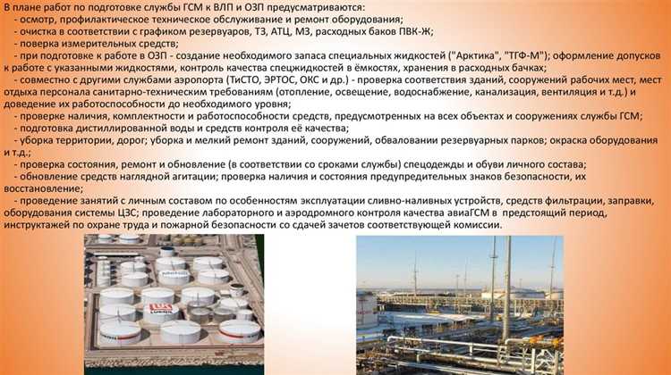 В чём разница между терминами «эксплуатирующая» и «эксплуатационная» организация