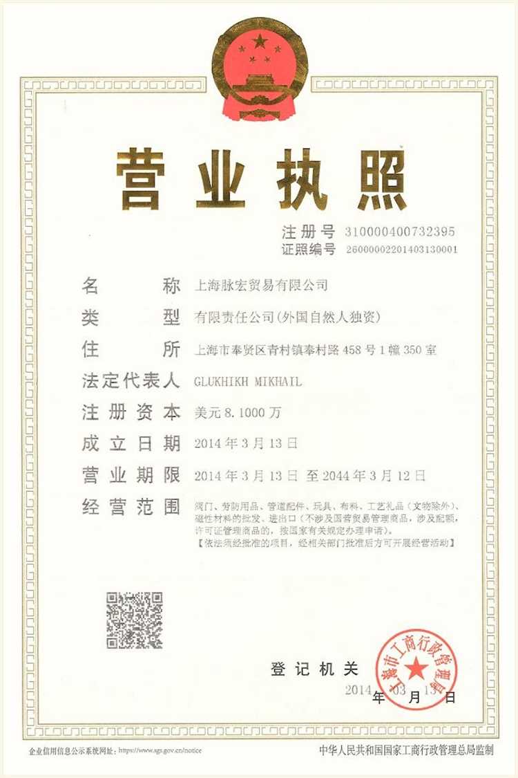 Причины отказа и способы обжалования решений по лицензированию