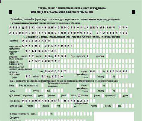 Ответственность и последствия нарушения правил экстерриториального учета