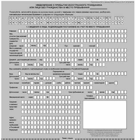 Кому доступна услуга экстерриториального учета и ограничения по регистрации