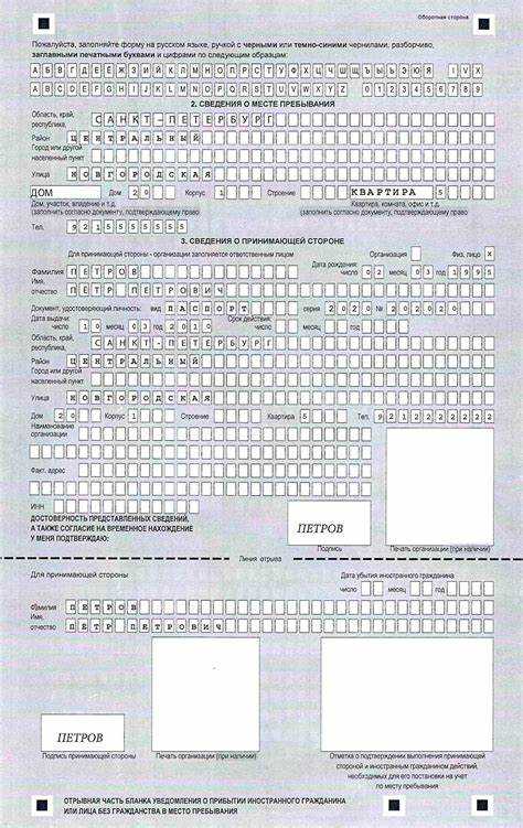 Порядок подачи заявления на экстерриториальный учет через МФЦ и онлайн-сервисы