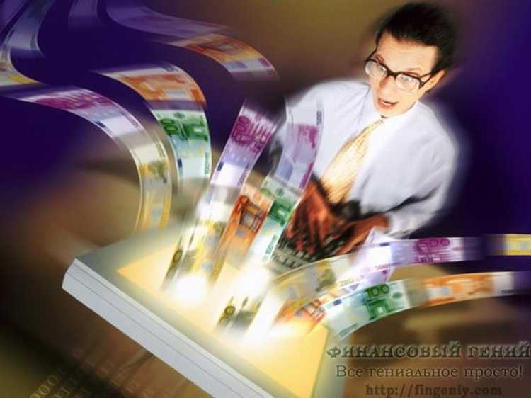 Как происходит эмиссия и выпуск электронных денежных средств