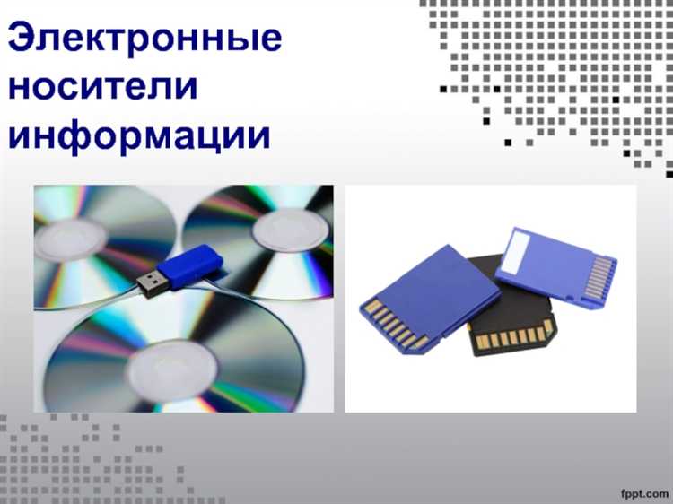 При представлении электронных доказательств рекомендуется прилагать экспертные заключения, подтверждающие достоверность и правильность их обработки. Экспертиза должна быть проведена специалистами с подтвержденной квалификацией в области цифровой криминалистики.