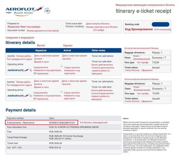 Как проверить подлинность электронного многоцелевого документа