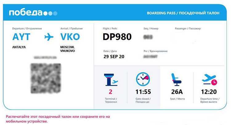 Как выглядит электронный многоцелевой документ и какие данные в нем содержатся