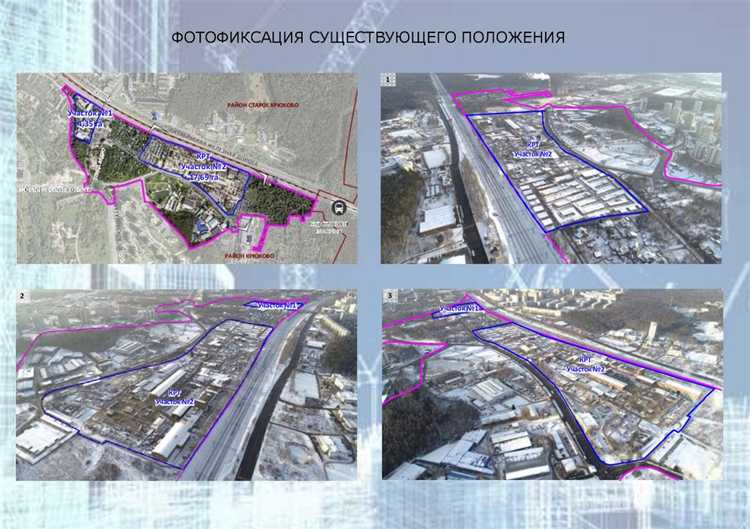 Что считается элементом планировочной структуры здания