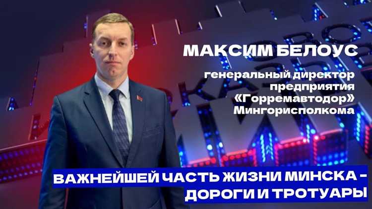 Определение элемента улично-дорожной сети в адресной системе